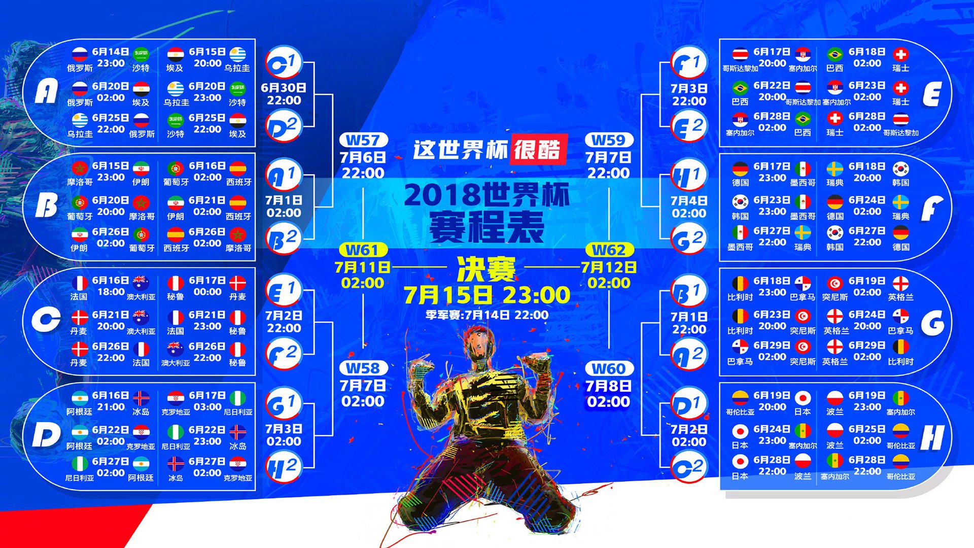 国家队推动“青少年运动+创新创业”专项引擎，持续激发行业新活力
